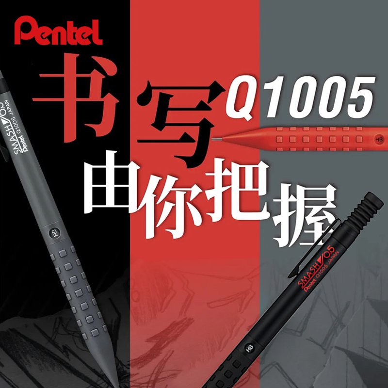 Japan Pentel Premium SMASH Met – Pentel Pen Energel Bewertung und Preis
